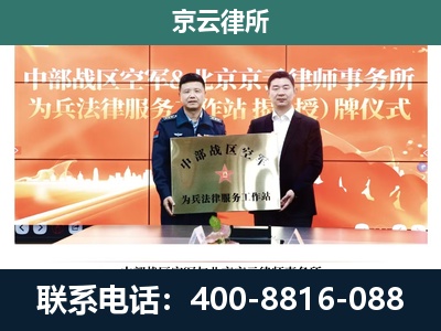 涿州-专业拆迁律所