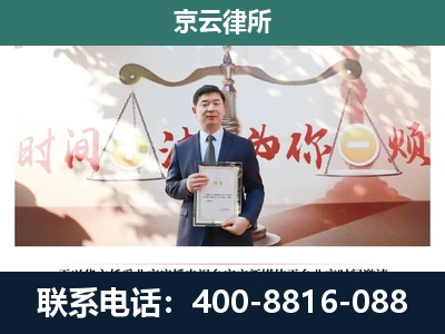 涿州-专业拆迁律所