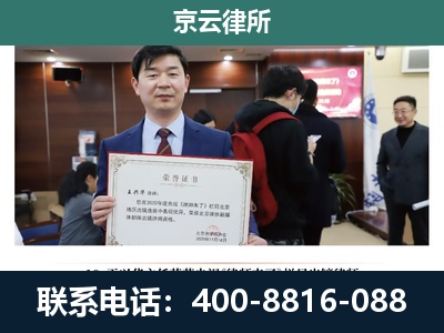 涿州-企业厂房拆迁律师