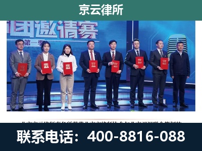 涿州-专业拆迁律师