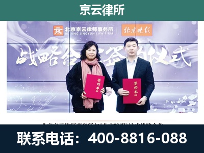 涿州-专业拆迁律所