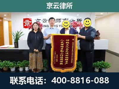 涿州-企业拆迁律师