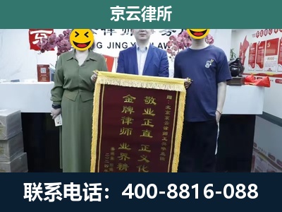涿州-企业拆迁纠纷律师