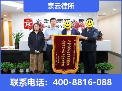 涿州-专业拆迁律所
