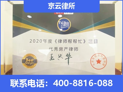 涿州-养殖场拆迁律师
