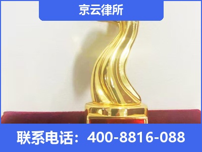 涿州-养殖场征地补偿律师
