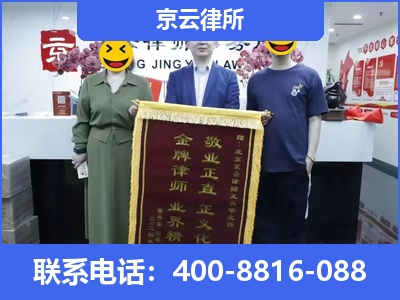 涿州-养殖场征收律师